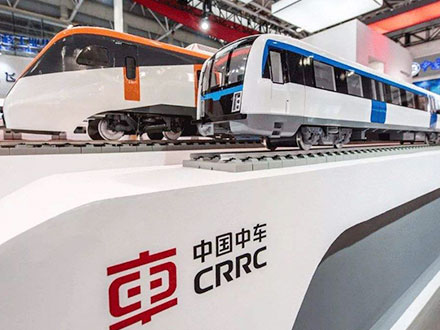 中國(guó)中車(chē)CRRC